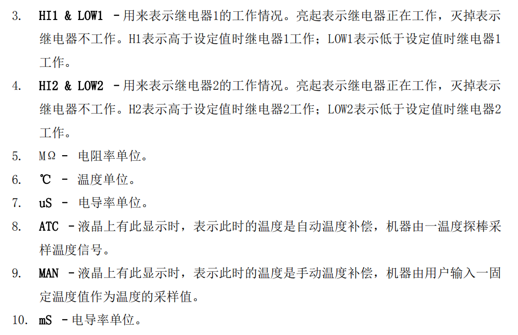 Ren's JENCO MODEL 3321 Microcomputer Conductivity/Resistivity Controller Instructions with Figure 5