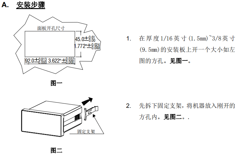 Ren's JENCO 3331 Microcomputer Conductivity/Resistivity Transmitter Manual with Figure 1