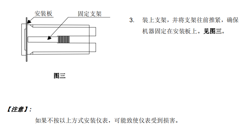 Ren's JENCO 3331 Microcomputer Conductivity/Resistivity Transmitter Manual with Figure 2