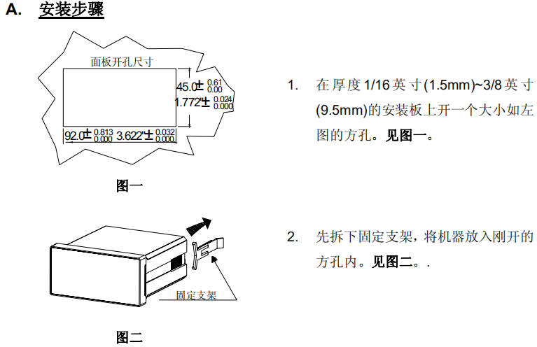 Ren's JENCO 3621 microcomputer pH/ORP controller manual with picture 1