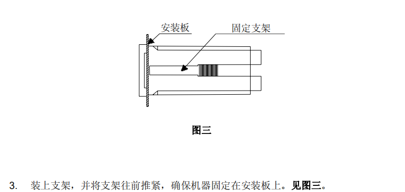 Ren's JENCO 3621 microcomputer pH/ORP controller manual with picture 2