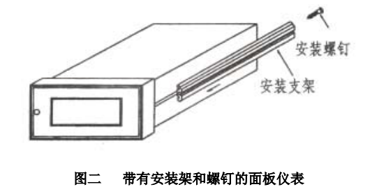 Ren's JENCO 3671 pH/ORP Controller Instruction Manual with Figure 2