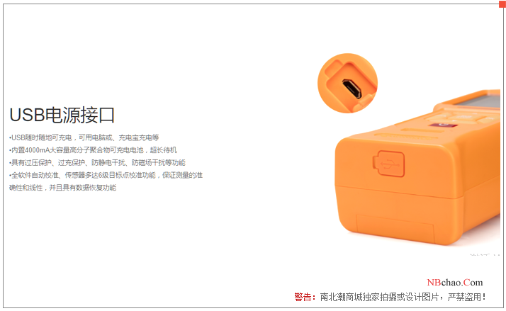 KORNO GT-903-NO-Y Nitric Oxide Detector 2