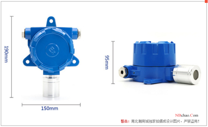 Baoshian BH-60-HCL Fixed Gas Detector 1