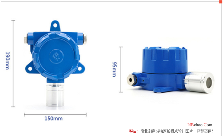 Baoshian BH-60-NH3 (with display + alarm) fixed Gas Detector 1