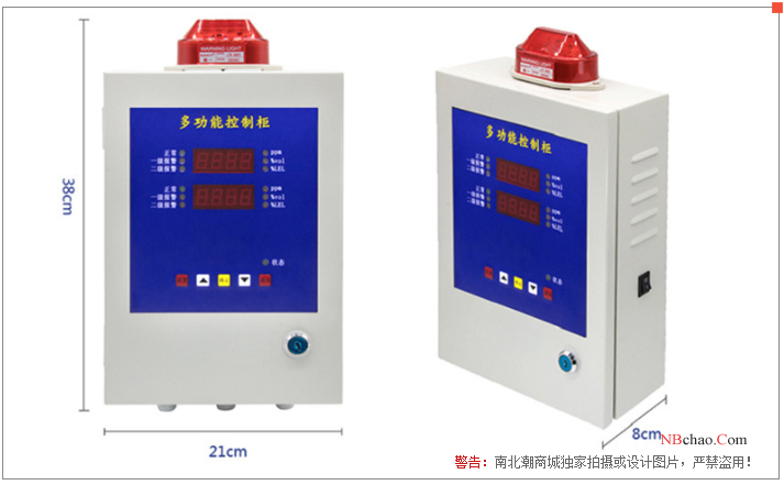 Baoshian BH-60-HCN (with display + alarm) fixed Gas Detector 2