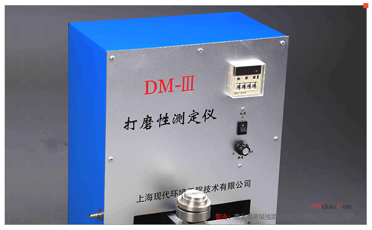 MODERNER DM-â¢ polishability Tester front detail view