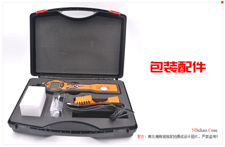 British Ion Science Tiger LT-00SK Universal VOC Gas Detector Packaging Accessories Drawing