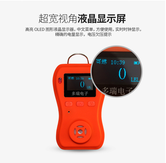 DR-650-LEL Combustible Gas Detector Details Figure 7