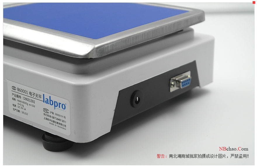 Detail of the back of Liangping B60001 electronic balance