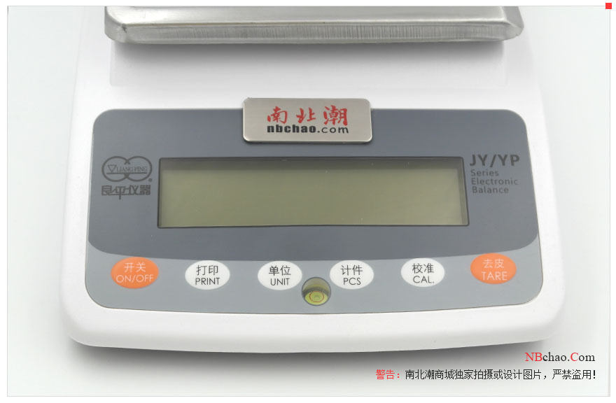 Detail of Liangping B50001 electronic balance display