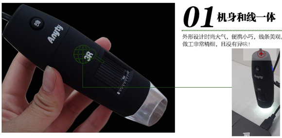 Anyty 3R-MSUSB401 Microscope