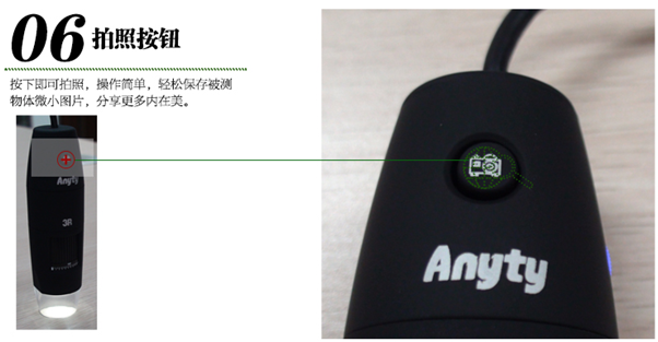 Anyty 3R-MSUSB401 Microscope