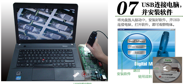 Anyty 3R-MSUSB401 Microscope