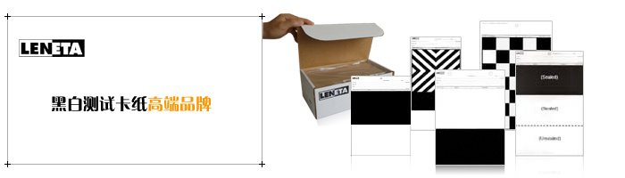 U.S. LENETA wall matte cardboard