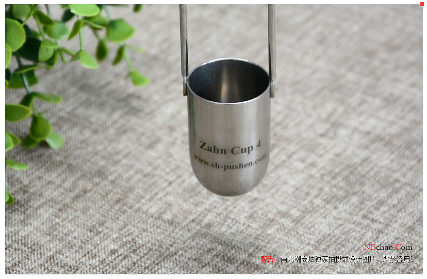 zahn粘度杯细节图1