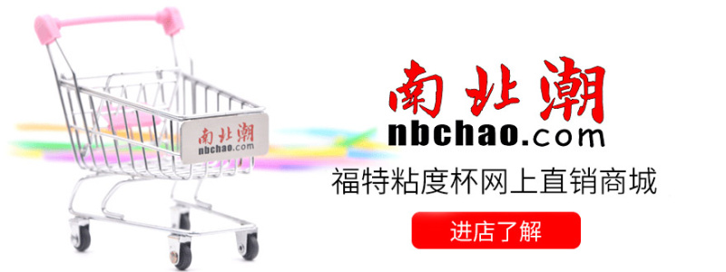 The detailed operation method of Ford Viscosity Cup with picture 1