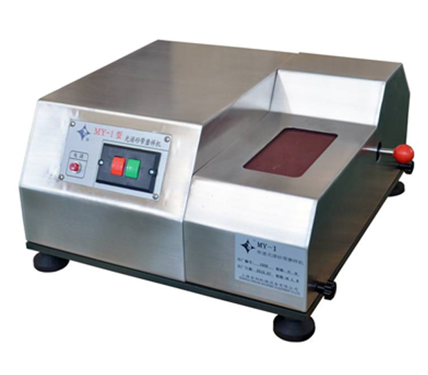 Yuzhou MY-1 spectrum belt mill prototype