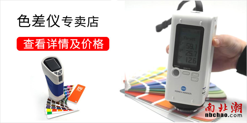 Common problems of Colorimeter with picture 1