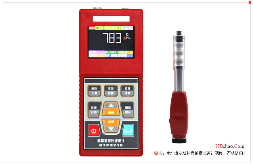 SADT Leeb Hardness Tester HARTIP3210 display diagram