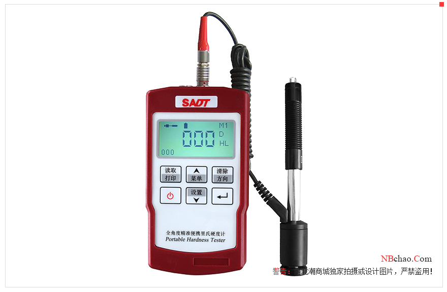 Illustration of the SADT HARTIP2000 Leeb Hardness Tester for metal