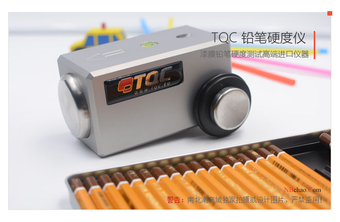 Hard coating film hardness test with Figure 1