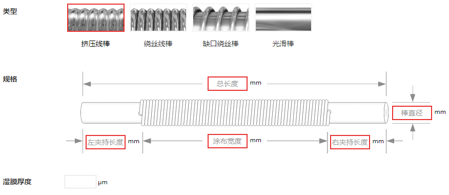 The history of Mayer Rod Meyer rod with picture 1