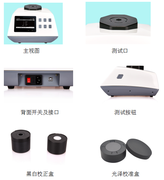 Detail of CS-800CG desktop Spectrophotometer 
