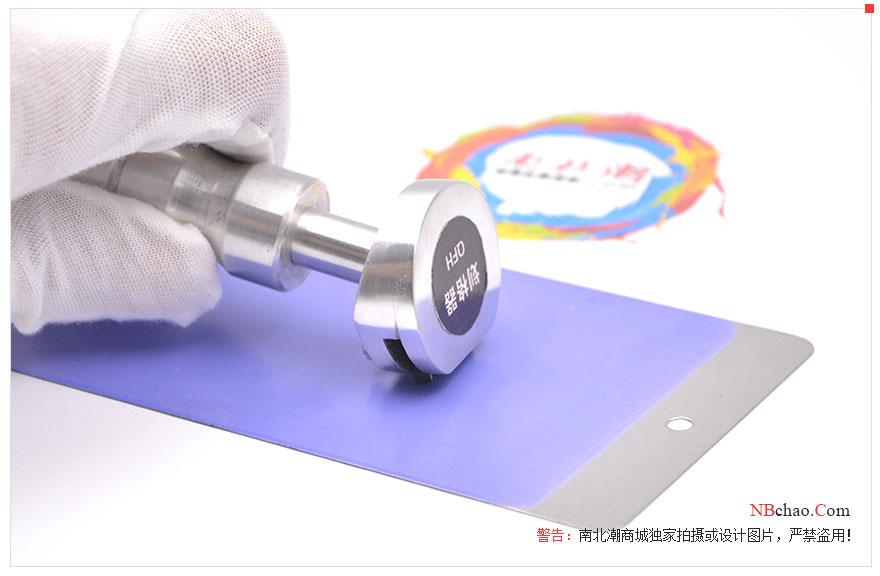 Kexin QFH 6-tooth 1+2+3mm QFH type paint film scratcher detail picture 2