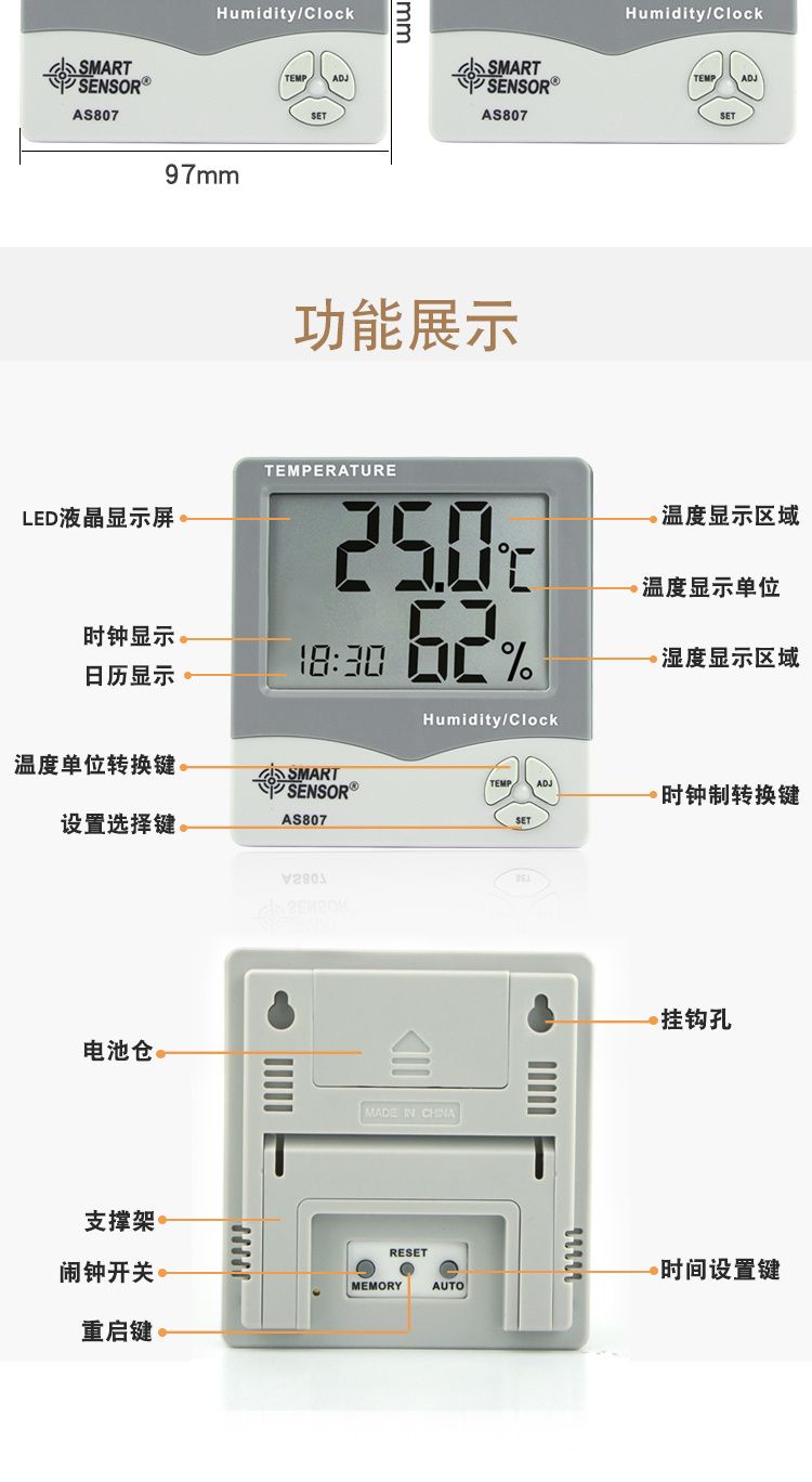 希玛smartsensorar807数字式温湿度计测温范围4070
