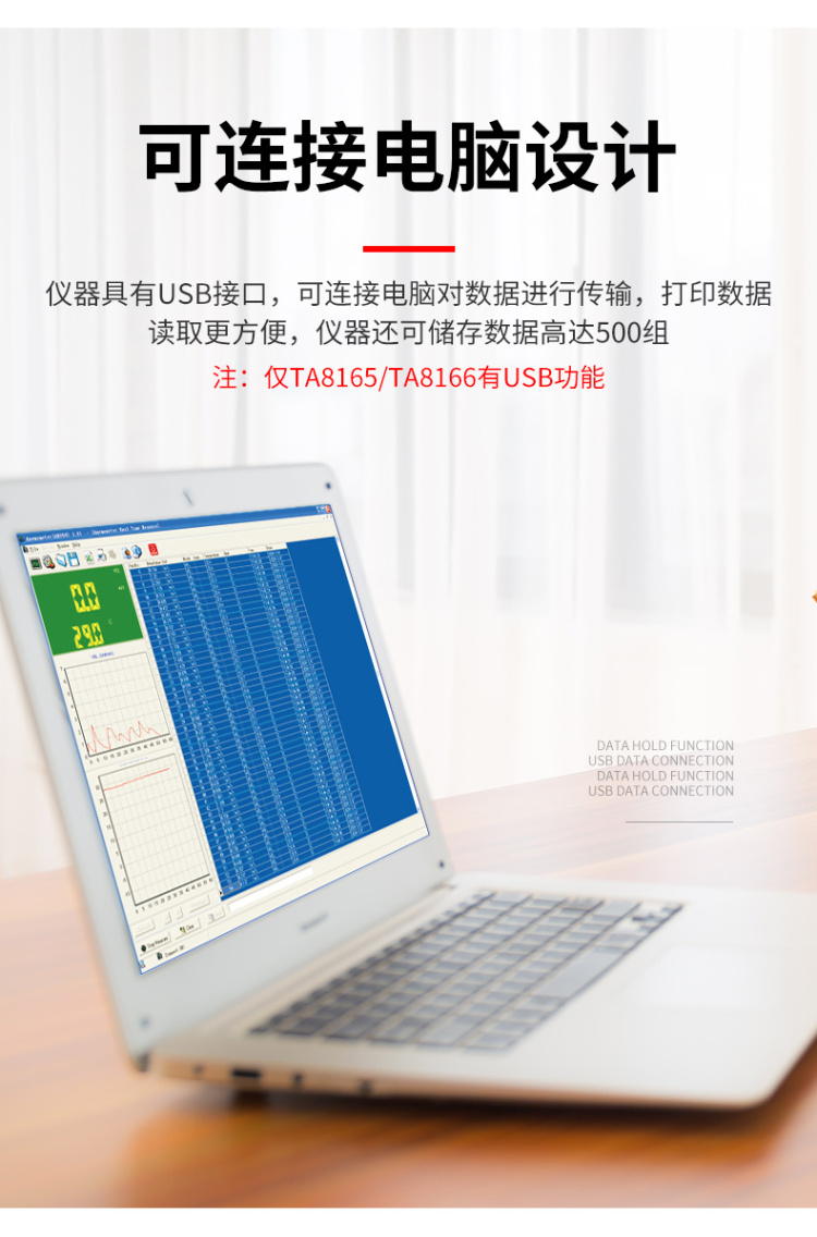 【特安斯/TASI TA8164 热敏式风速仪】南北潮商城
