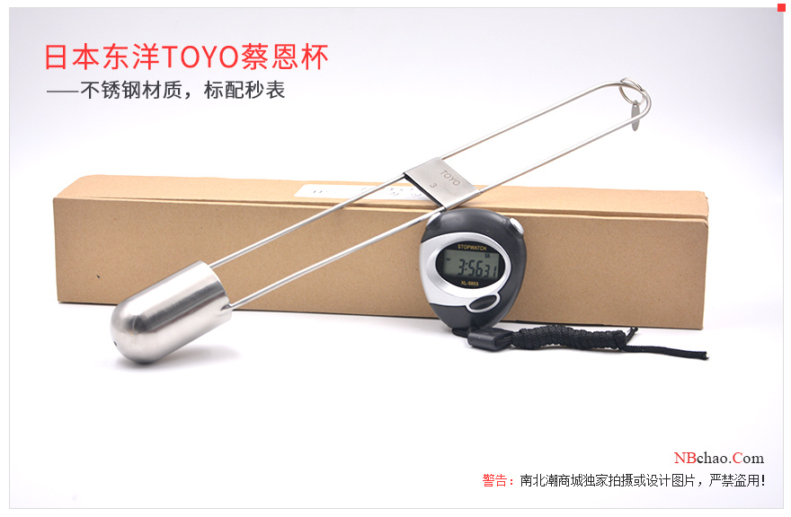 These cost-effective Viscosity Cups are very popular among industry users!  Picture 5