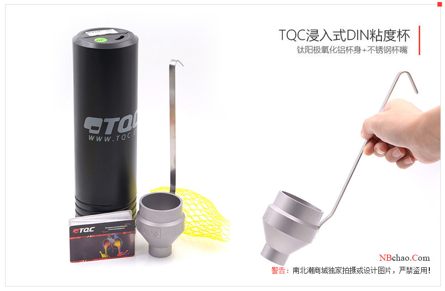 These cost-effective Viscosity Cups are very popular among industry users!  Picture 8