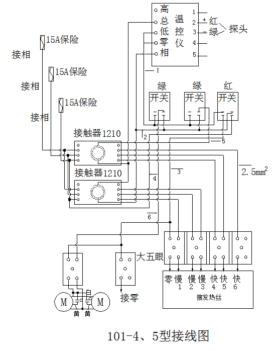 焊条烘干箱控制电路图图片