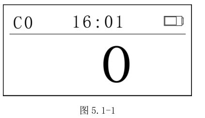 Dory DR-650 Single Gas Detector Operation Instructions with Figure 1