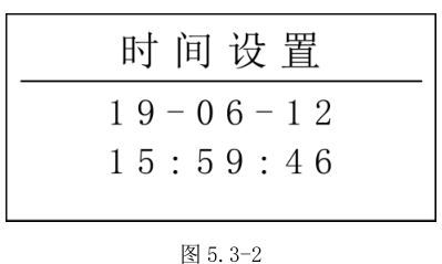多瑞DR-650单一气体检测仪操作说明配图4