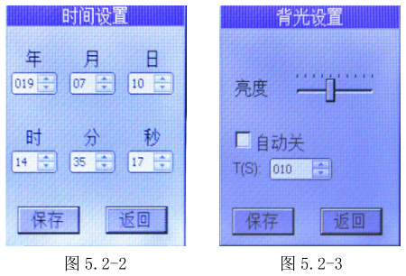 Dory DR-BX200 Combustible Gas Detector Operation Instructions and Troubleshooting Figure 3