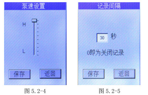 多瑞DR-BX200可燃气体检测仪操作说明及故障处理配图4