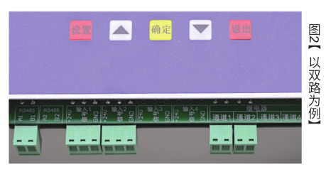 How to connect Baoshian BH-50 multi-function alarm controller system?  Picture 2