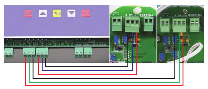 How to connect Baoshian BH-50 multi-function alarm controller system?  Picture 3
