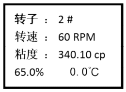 粘度计转子数据