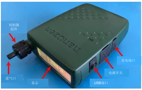 加拿大NANOZEN粉尘仪DKE-8899CN结构图
