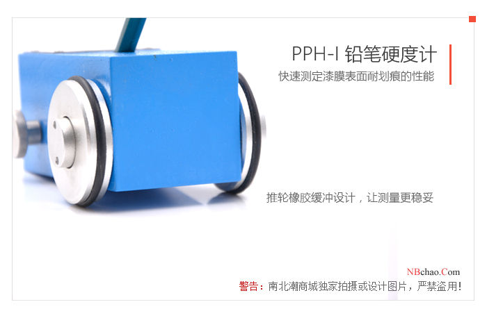 Common types of coating material performance test methods with Figure 3