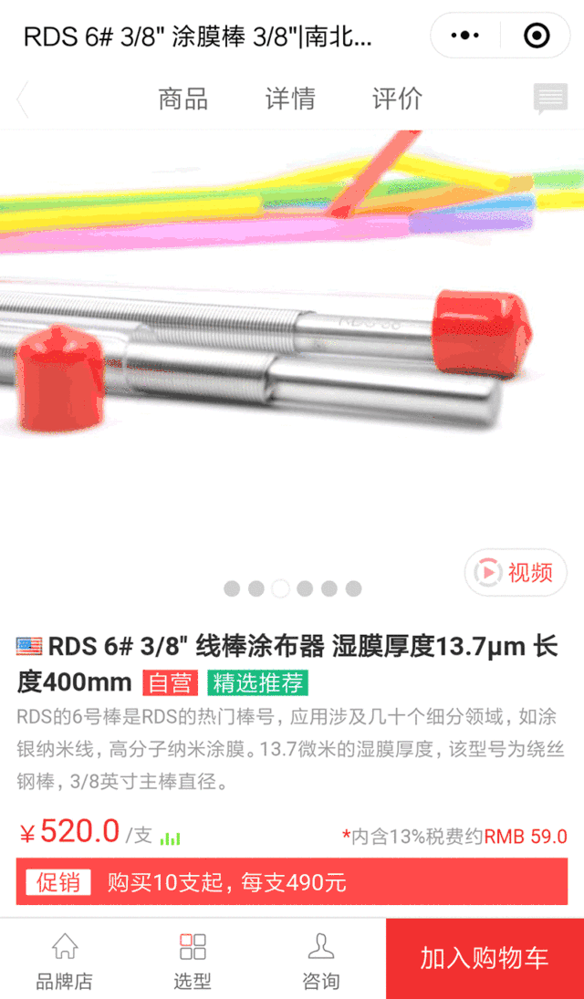 The North and South Chaos met you, can you and I know each other?  Picture 4