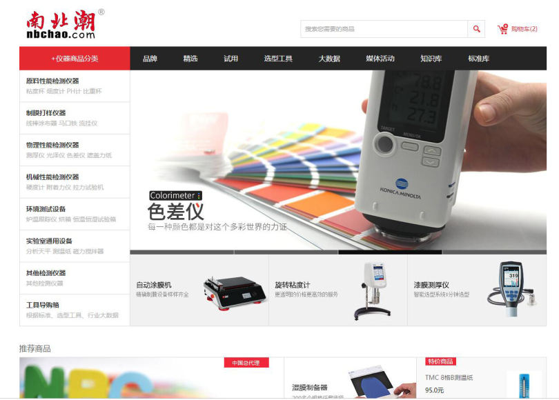 The North and South Chaos met you, can you and I know each other?  Picture 1