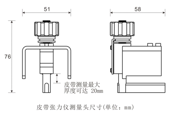 海宝仪器 HZS-P 皮带张力仪详情图2
