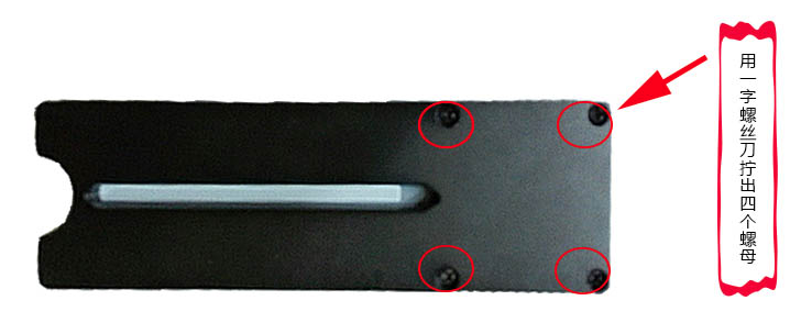 How to replace the battery of Linshang LS200 insulating glass discriminator with picture 1