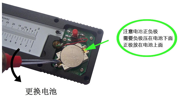 How to replace the battery of Linshang LS200 insulating glass discriminator with picture 2