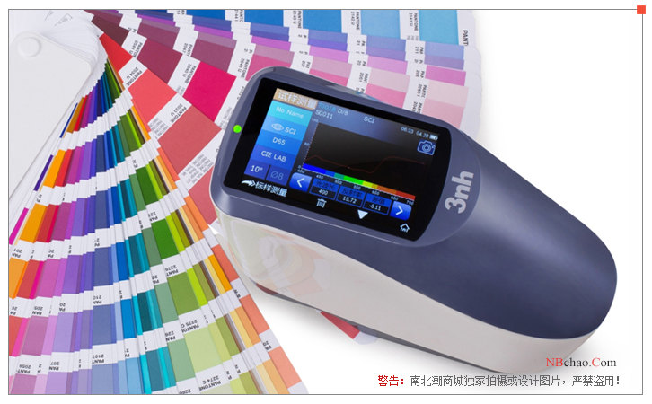 The significance of Spectrophotometer  color measurement in the food industry with Figure 1