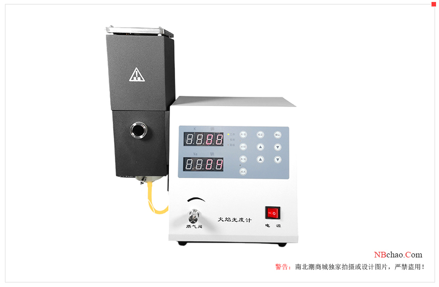 How many types of flame photometers are there?  Picture 1